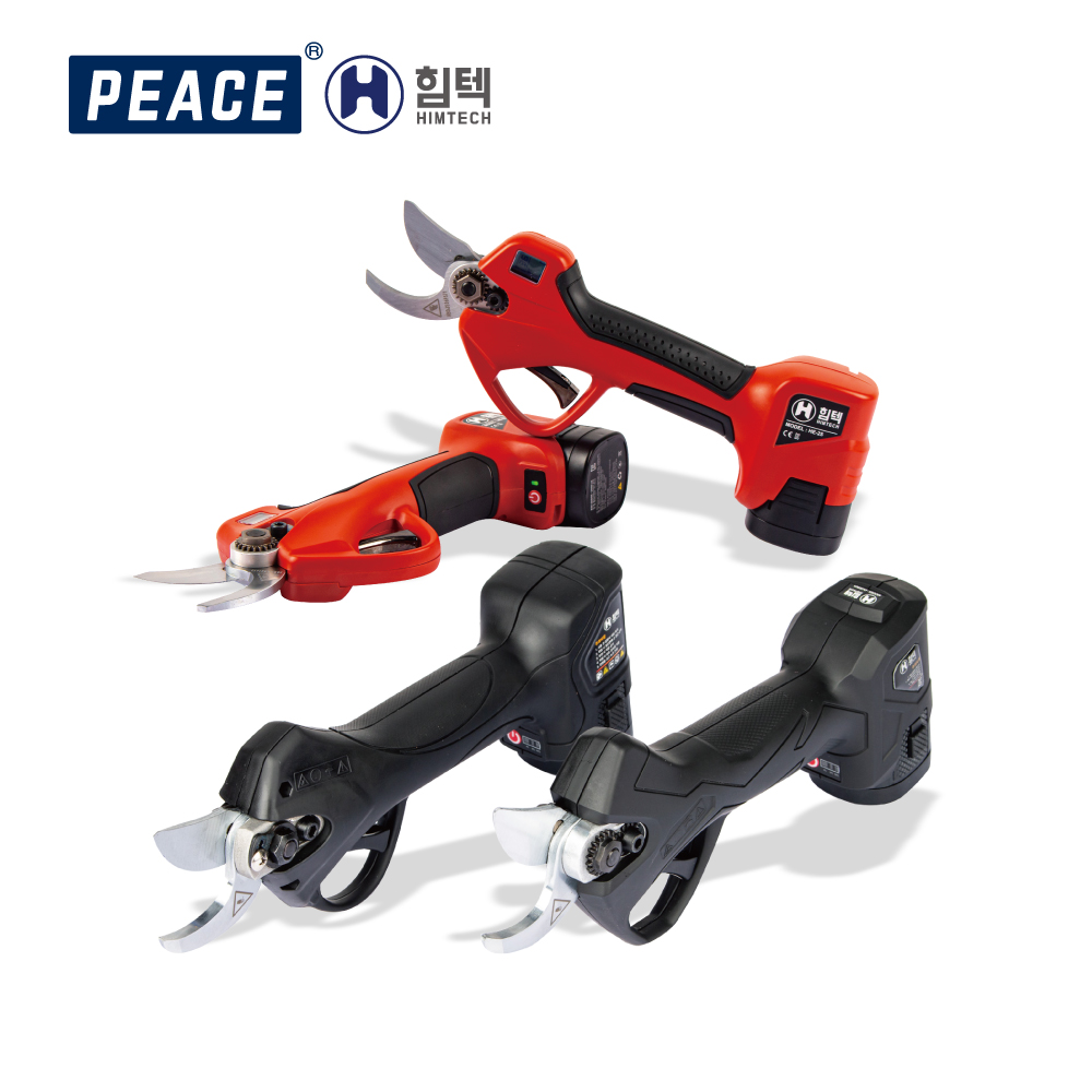 힘텍 무선 충전 전동 가위 DJ-25 전정 전지 가지치기