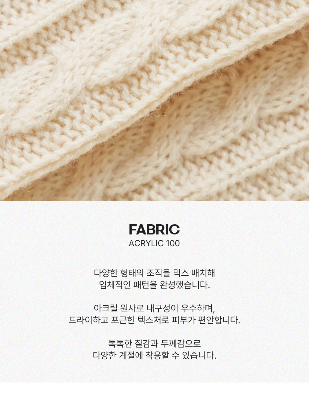 [2천장돌파][MADE] 빅사이즈 55-120 루앙 케이블 꽈배기 후드 떡볶이 더플 버튼 루즈핏 니트 가디건 상세 이미지 8