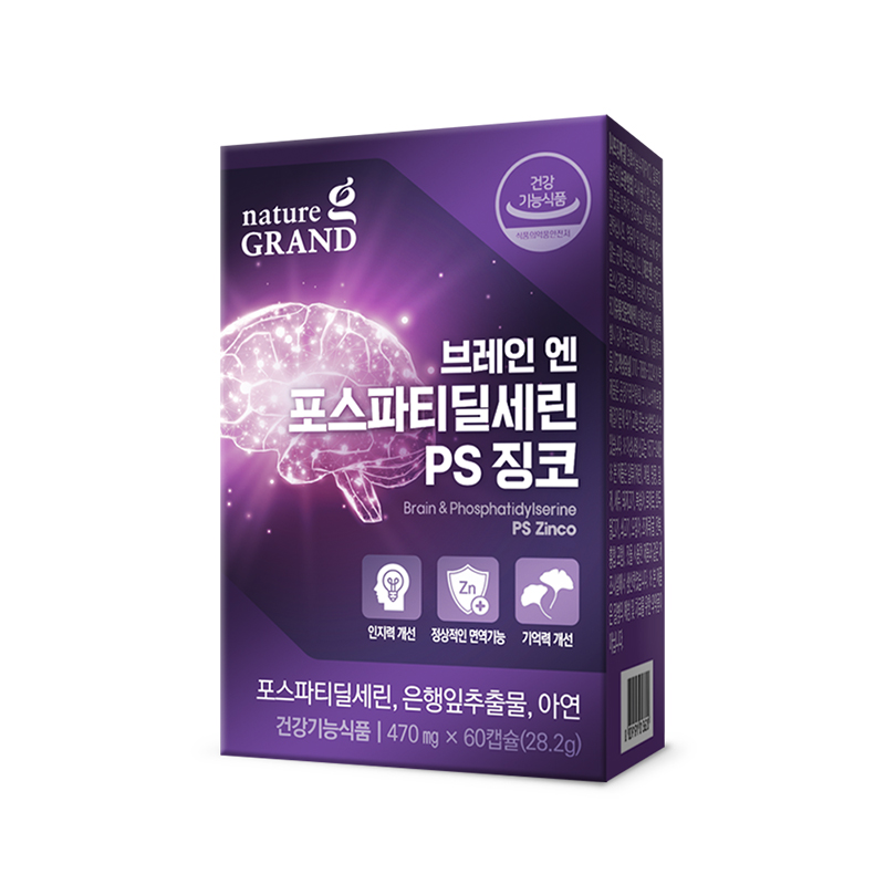 네이처그랜드 브레인 포스파티딜세린 PS 징코 두뇌 은행잎추출물 인지력 60캡슐, 1개 - 상세 이미지 3