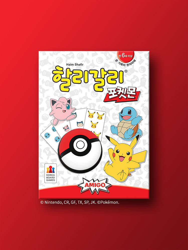 할리갈리 포켓몬 보드게임 가격 비교 코리아보드게임즈 할리갈리 포켓몬 보드게임