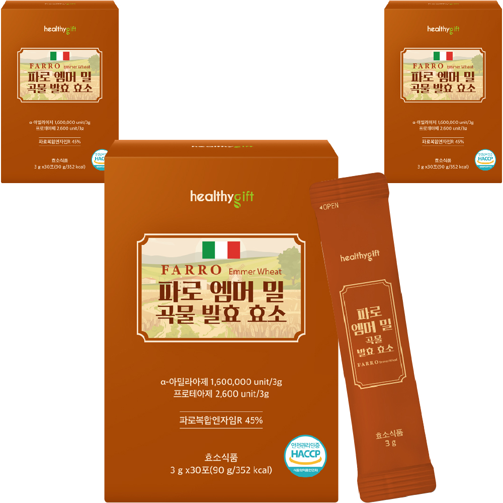 파로 엠머 밀 곡물 발효 효소 가루 식약처 HACCP 인증 분말 스틱 30포 - 상세 이미지 4