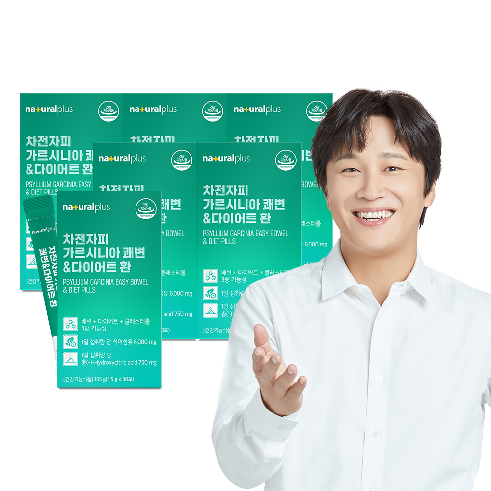 차전자피 가르시니아 식이섬유 다이어트 쾌변