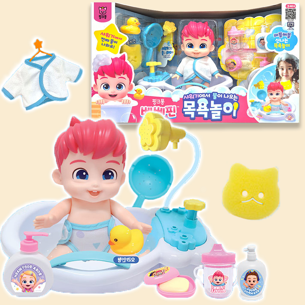 핑크퐁 목욕놀이 장난감 샤워기에서 물이 나오는 베베핀 유아 아기 선물 스티커 세트 이미지 7