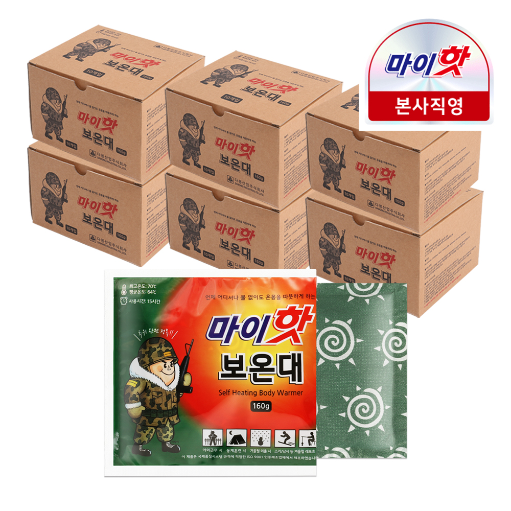 마이핫 보온대 (160g x 60개입)