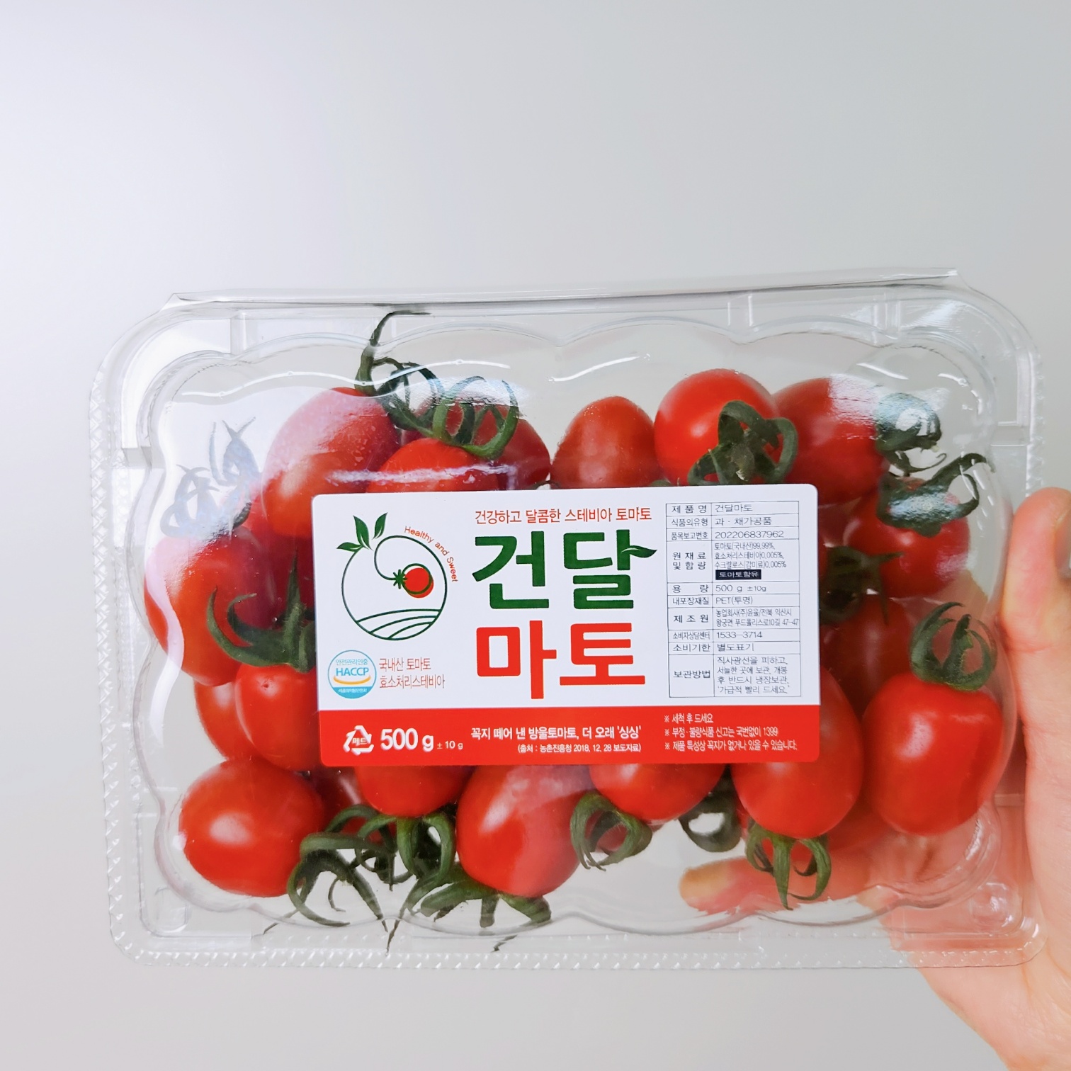 스테비아방울토마토 스테비아토마토 2kg, 1개 - 상세 이미지 5