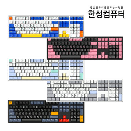 한성컴퓨터 GK898B PRO 동그리 8K 유무선 무접점 키보드