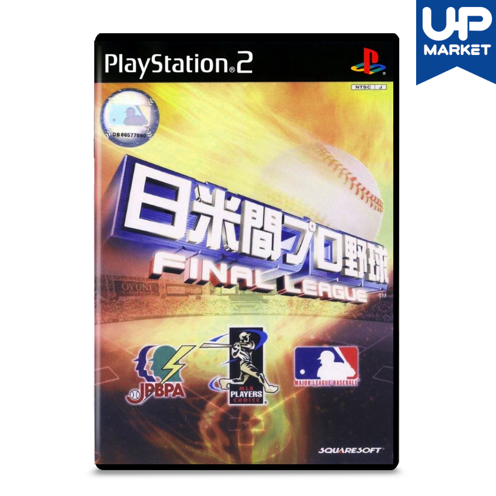 PS2 일미간 프로야구 파이널 리그 일본판 일본어 중고 CD - 메인 이미지
