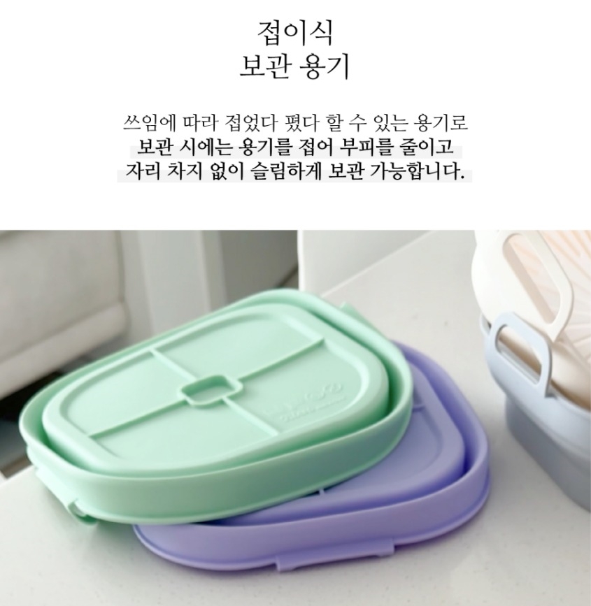 실리콘 에어프라이어 용기 접이식 팟 전자레인지 그릇 오븐 용기 오트밀크 - 상세 이미지 5