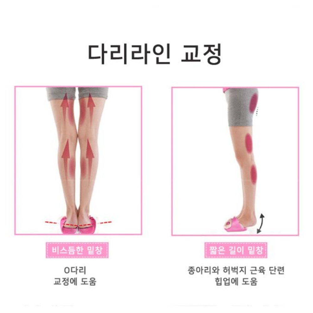 까치발 슬리퍼 가자미근 체형 운동 앞꿈치 실내화 - 상세 이미지 3