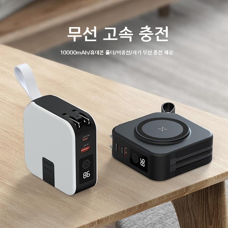 무선 보조배터리 5-in-1 10000mah 22.5W - 상품 이미지