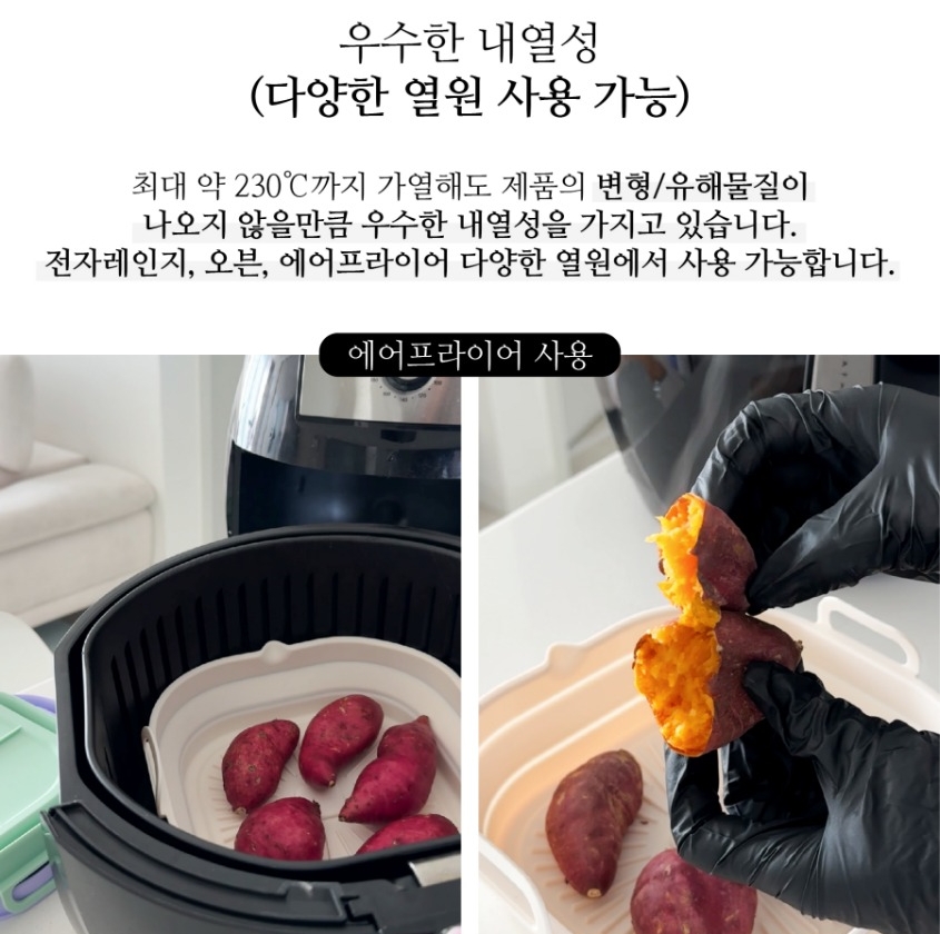실리콘 에어프라이어 용기 접이식 팟 전자레인지 그릇 오븐 용기 오트밀크 - 상세 이미지 4