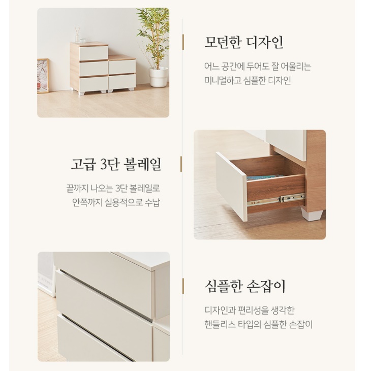 작은 서랍장 책상 밑 서랍장 속옷장 아이방 양말서랍장 - 상세 이미지 3