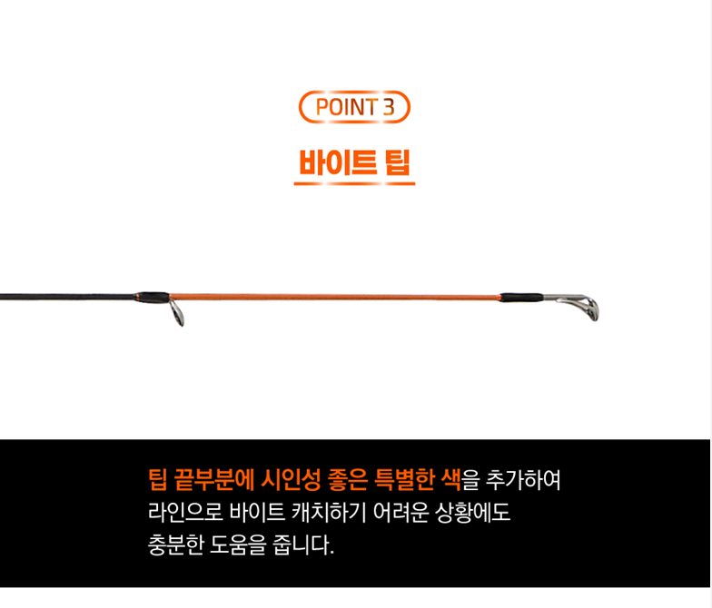 아부가르시아 카라버스 X 24년 신형 송어 낚시대 로드 CRXS-582SUL - 상세 이미지 4