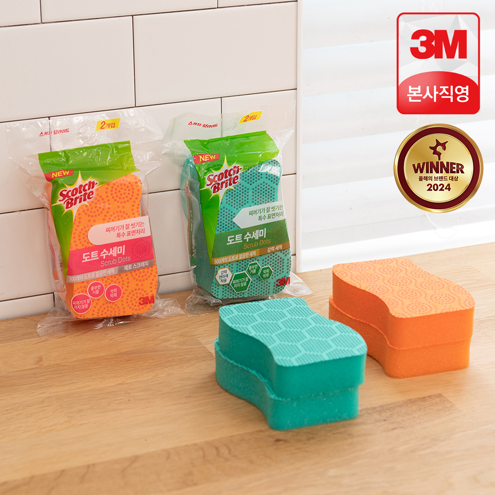 3M 스카치브라이트 도트 수세미 12개(2+1입x4개) 다목적 강력세척 제로스크래치 - 상품 이미지