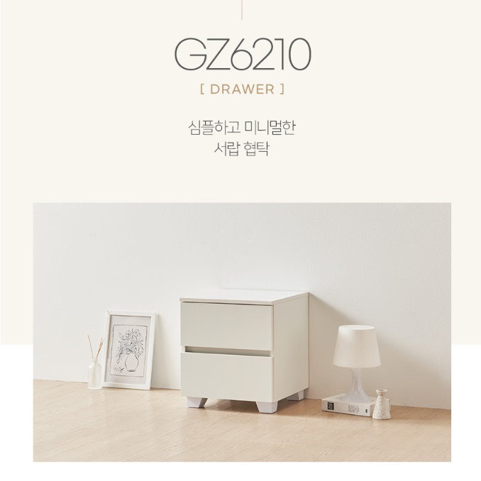 작은 서랍장 책상 밑 서랍장 속옷장 아이방 양말서랍장 - 상세 이미지 4