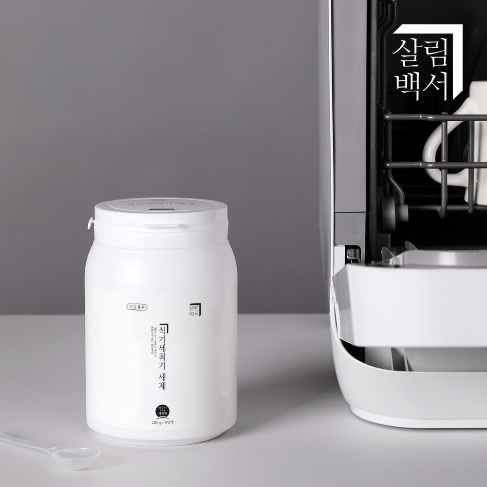 1+1 살림백서 식기세척기 세제 분말형 1kg 식세기 sk lg 밀레 삼성 호환