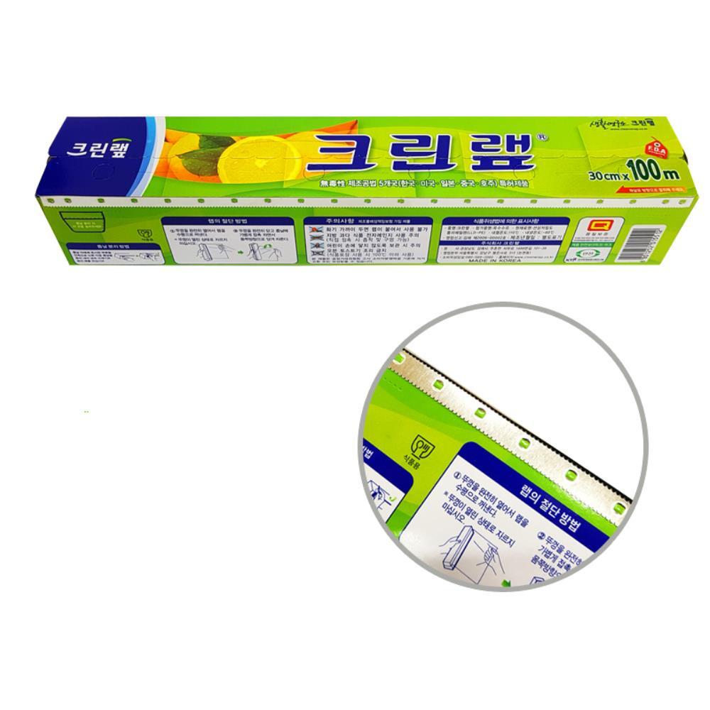 대용량 업소용 식품 보관 질긴 비닐덮개 위생 크린랩30cmx100m 크린비닐 커팅력짱 : 현이네마켓
