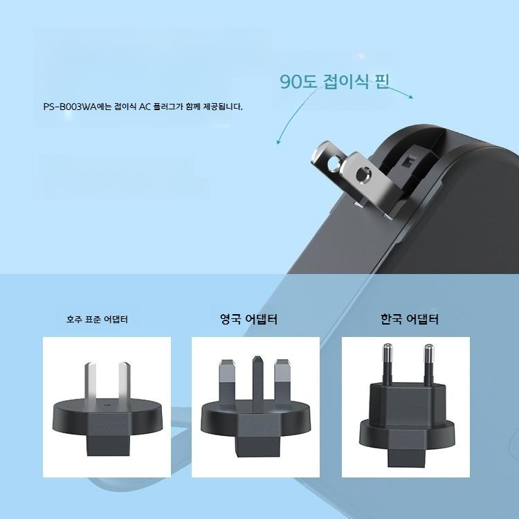 무선 보조배터리 5-in-1 10000mah 22.5W - 상세 이미지 2
