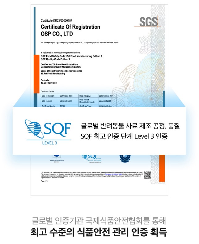 마이펫닥터 강아지사료 시그니처 2.0 가수분해 저알러지 처방식 체중관리, 2kg, 1개