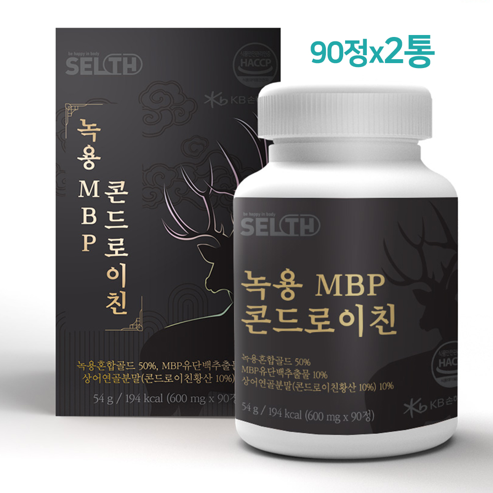 녹용 MBP 콘드로이친 정 곤드로이친 약 3개월분