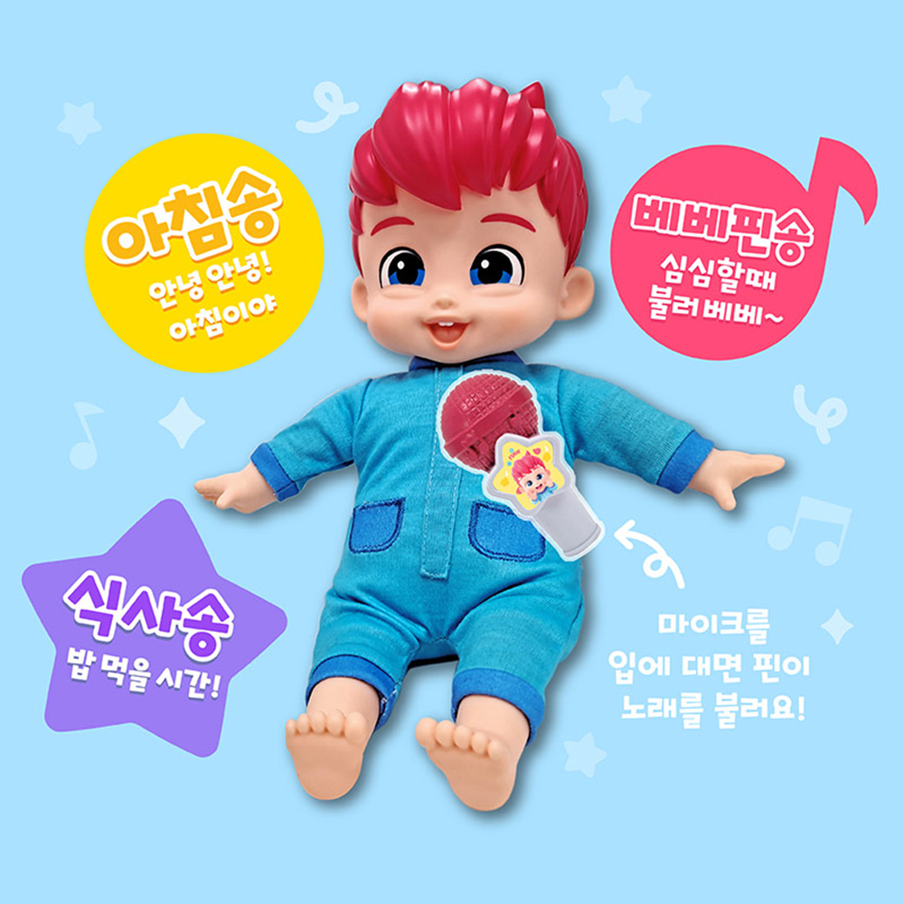 핑크퐁 베베핀 아기 인형 장난감 먹고말하는 베베핀 돌보기 스티커 세트 유아 선물 - 상세 이미지 2