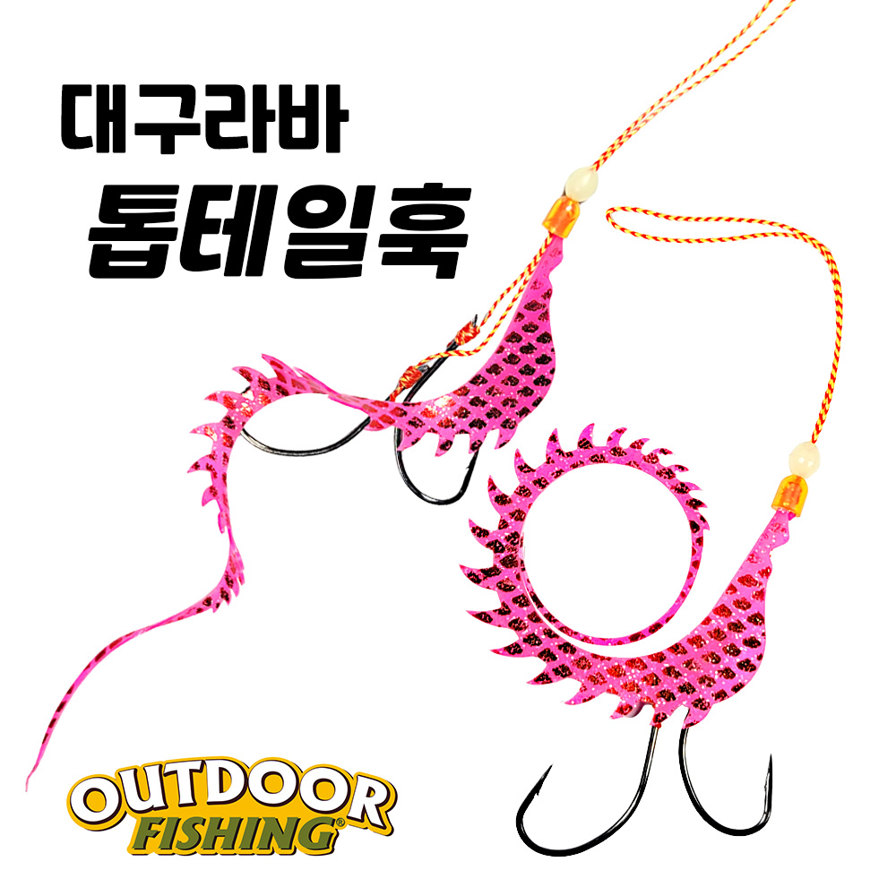 대구라바 톱테일훅 24호 바늘 - 상품 이미지