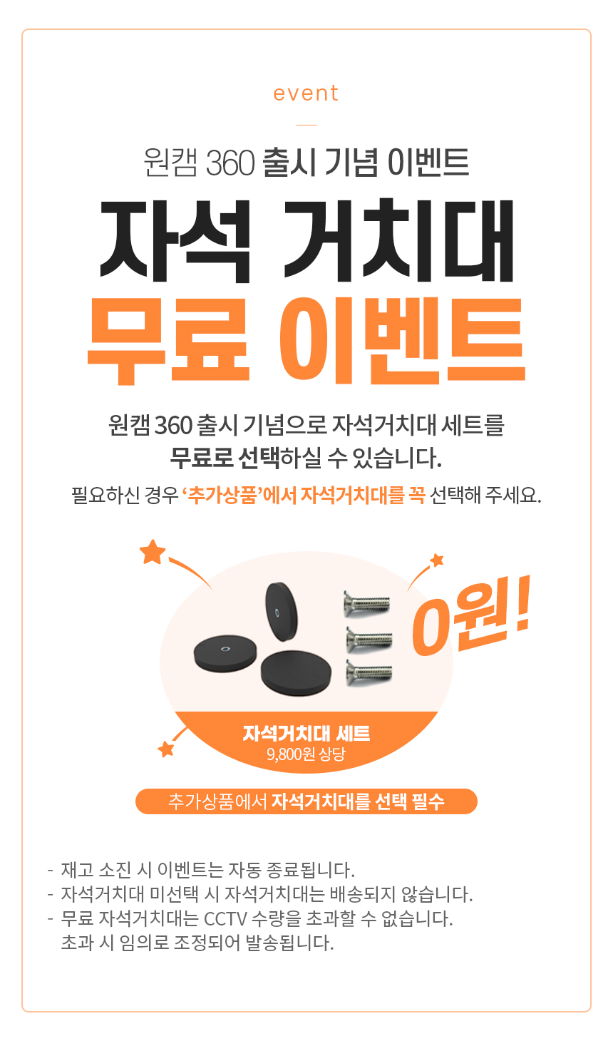 원캠 360 4G 와이파이 회전형 태양광 무선 CCTV 실외 농막 현관 보안 카메라 - 상세 이미지 3