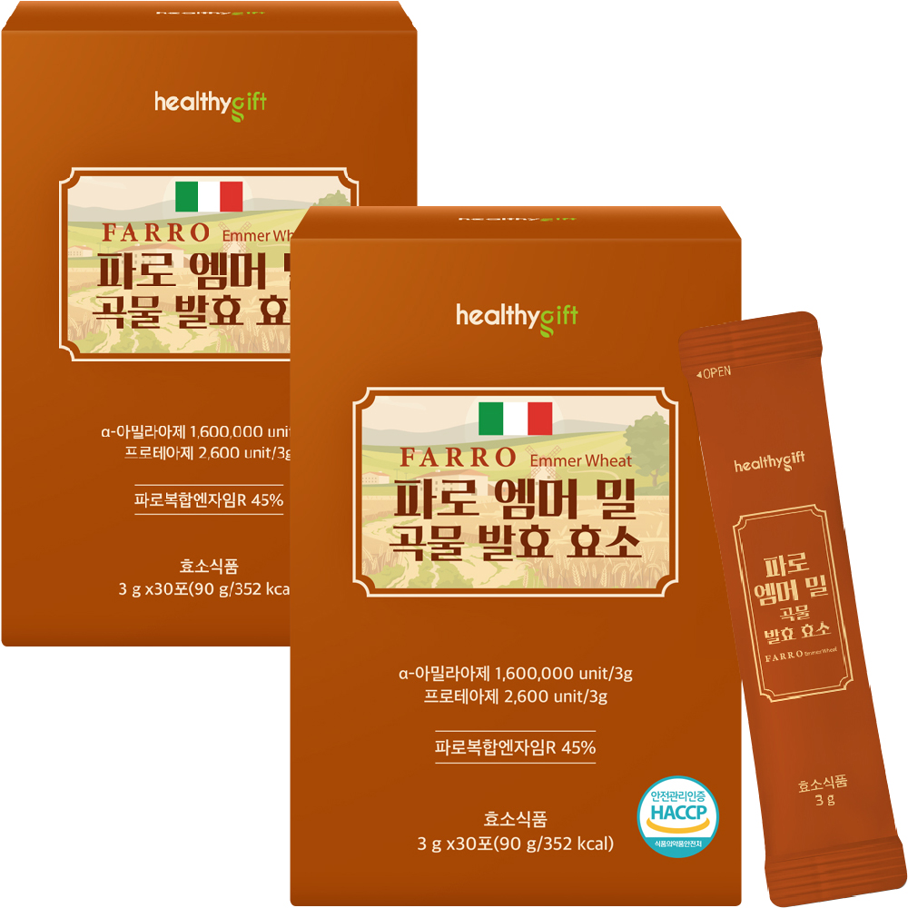 파로 엠머 밀 곡물 발효 효소 가루 식약처 HACCP 인증 분말 스틱 30포 - 상세 이미지 3