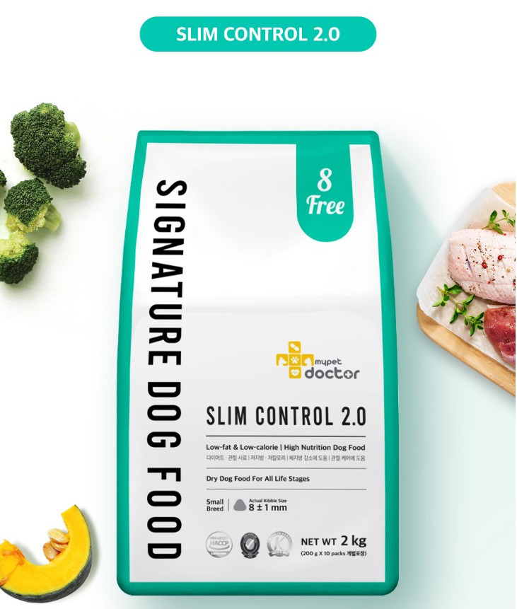마이펫닥터 강아지사료 시그니처 2.0 저알러지 처방식 체중관리, 2kg, 1개 사진 6