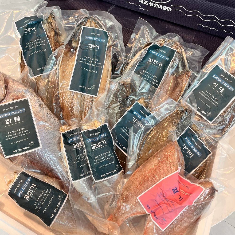 반건조생선 선물세트 참돔 볼락 열기 민어 서대박대 고등어 말린 모듬 명절 제수용 설 추석