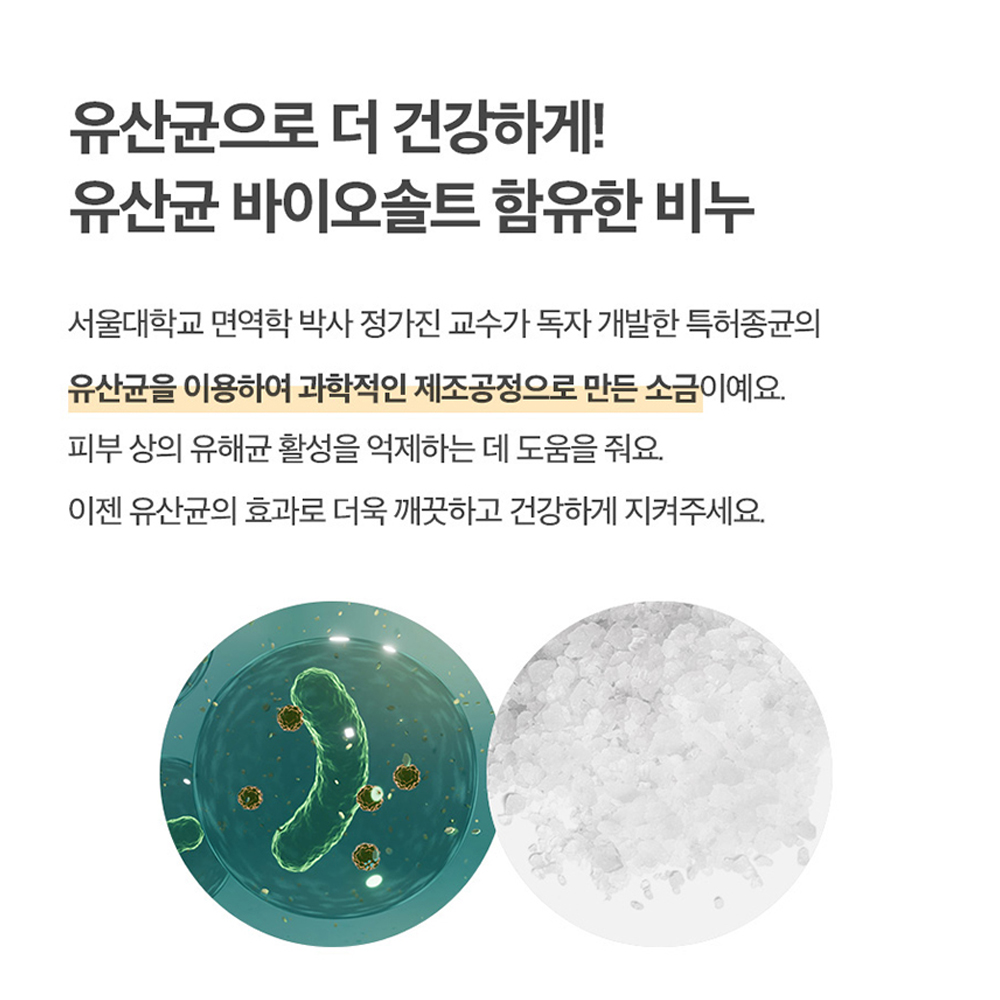천연 비누 약산성 비누 올인원 세트 어성초 비누 비누 활용법