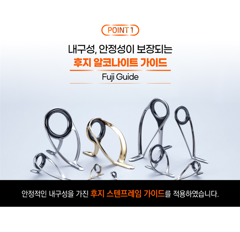 아부가르시아 카라버스 X 24년 신형 송어 낚시대 로드 CRXS-582SUL - 상세 이미지 2