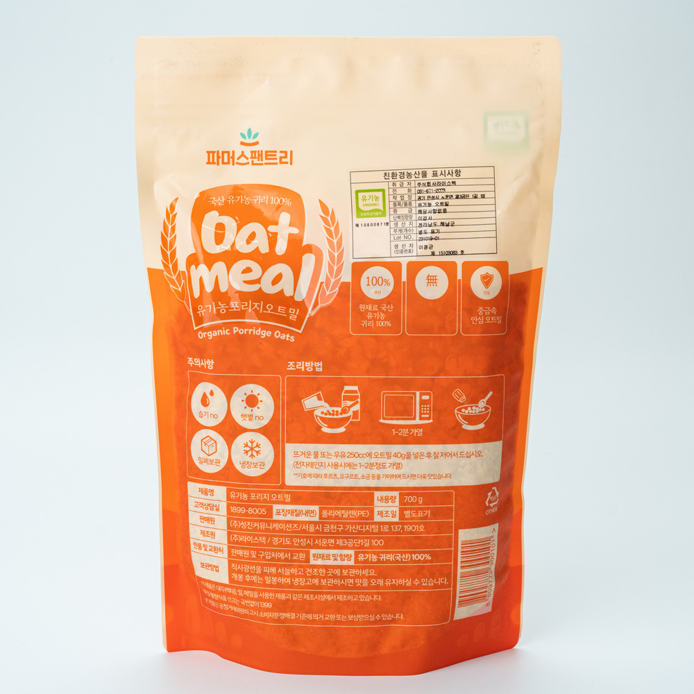 국산 유기농 포리지 오트밀 1.4kg (700g+700g) 납작귀리 이유식 초기 중기 후기