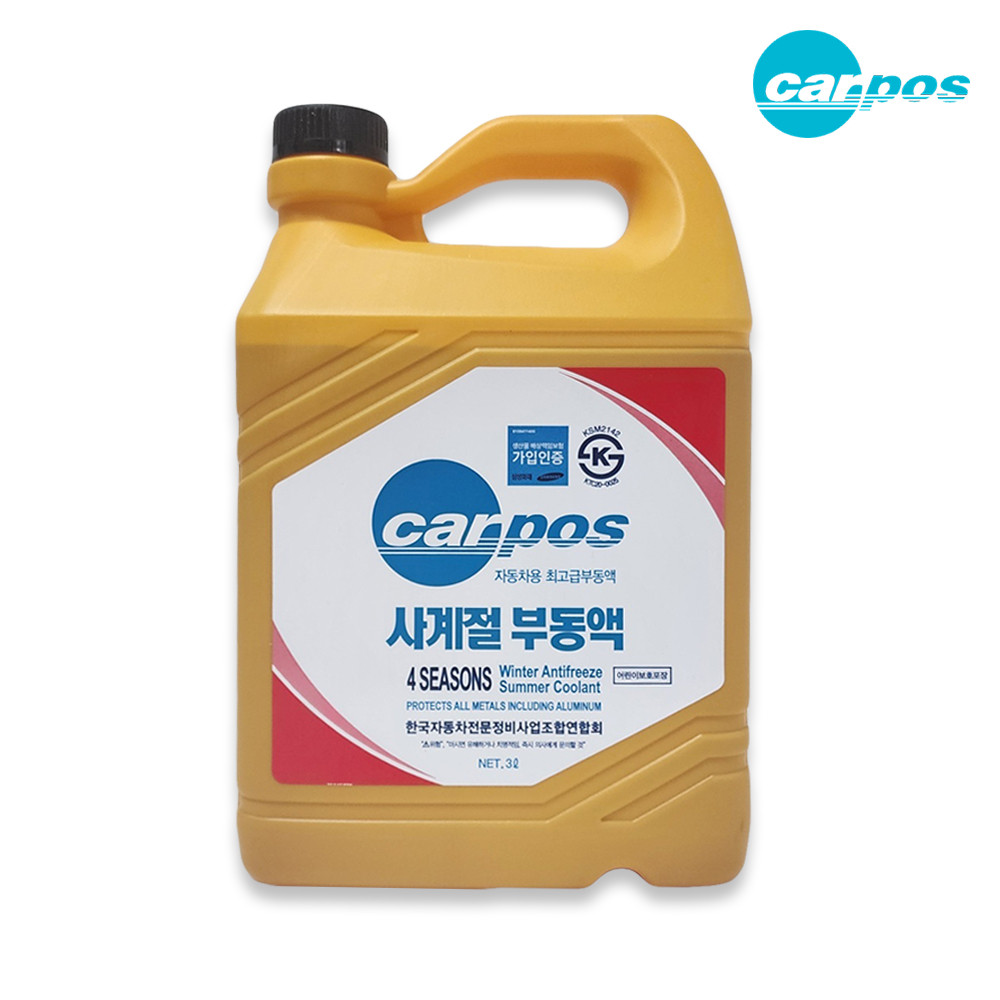 쌍용 장수명 부동액 청색 말통 4L 원액 자동차 G4 렉스턴 스포츠 코란도C - 상세 이미지 2