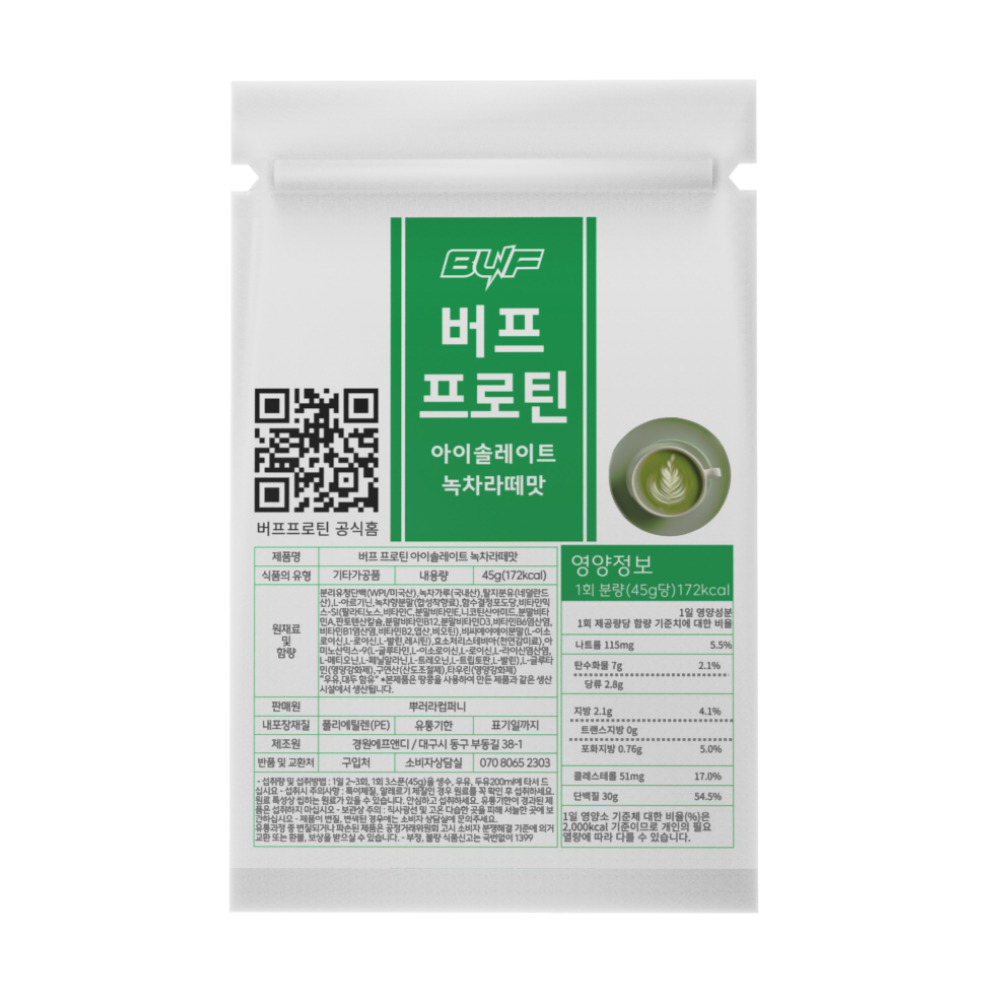 말차 쉐이크 단백질쉐이크파우치 아이솔레이트 버프프로틴 wpi프로틴 분리유청단백질 녹차맛, 20포, 1개 이미지 7