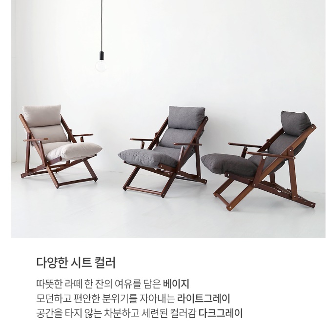 카페 야외의자 야외용의자 태닝 의자 비치 호텔 수영장 벤치 라탄 폴딩 체어 바퀴달린집