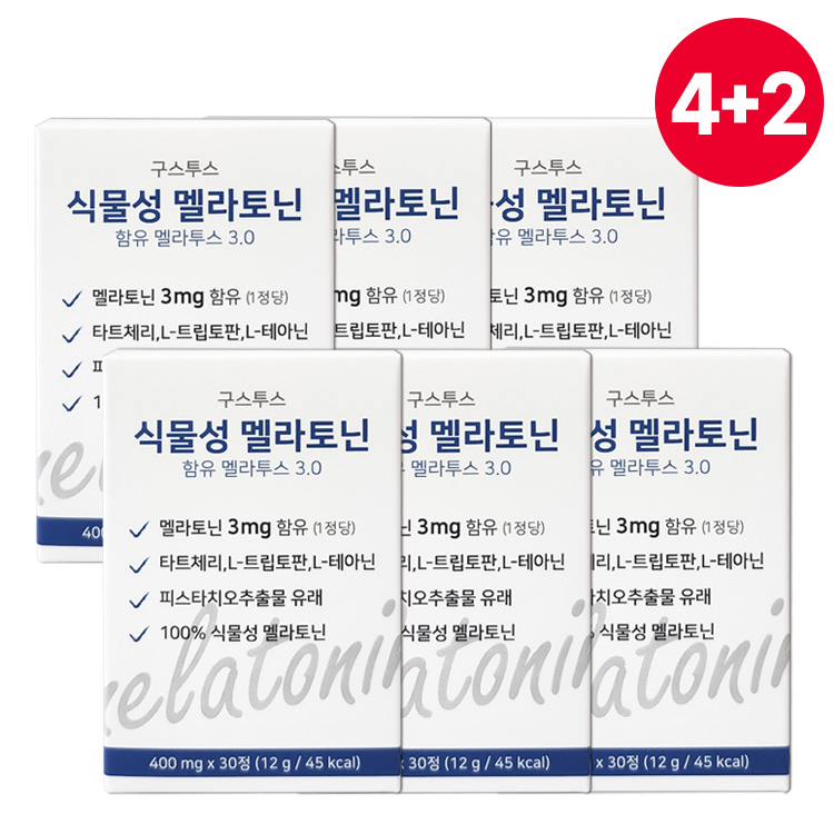 구스투스 식물성 멜라토닌 3mg 멜라투스 180정 6개월분 - 메인 이미지