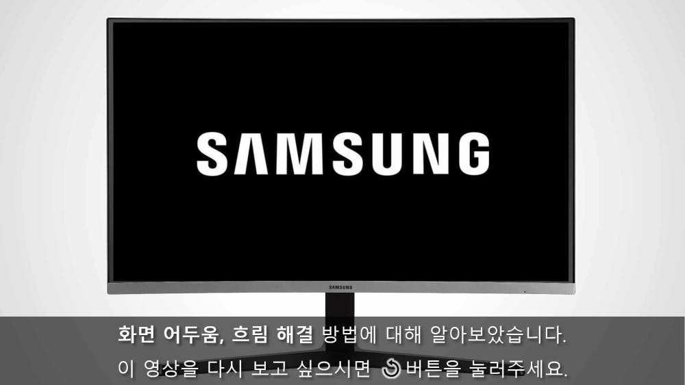 제품 전면 및 패널 화면