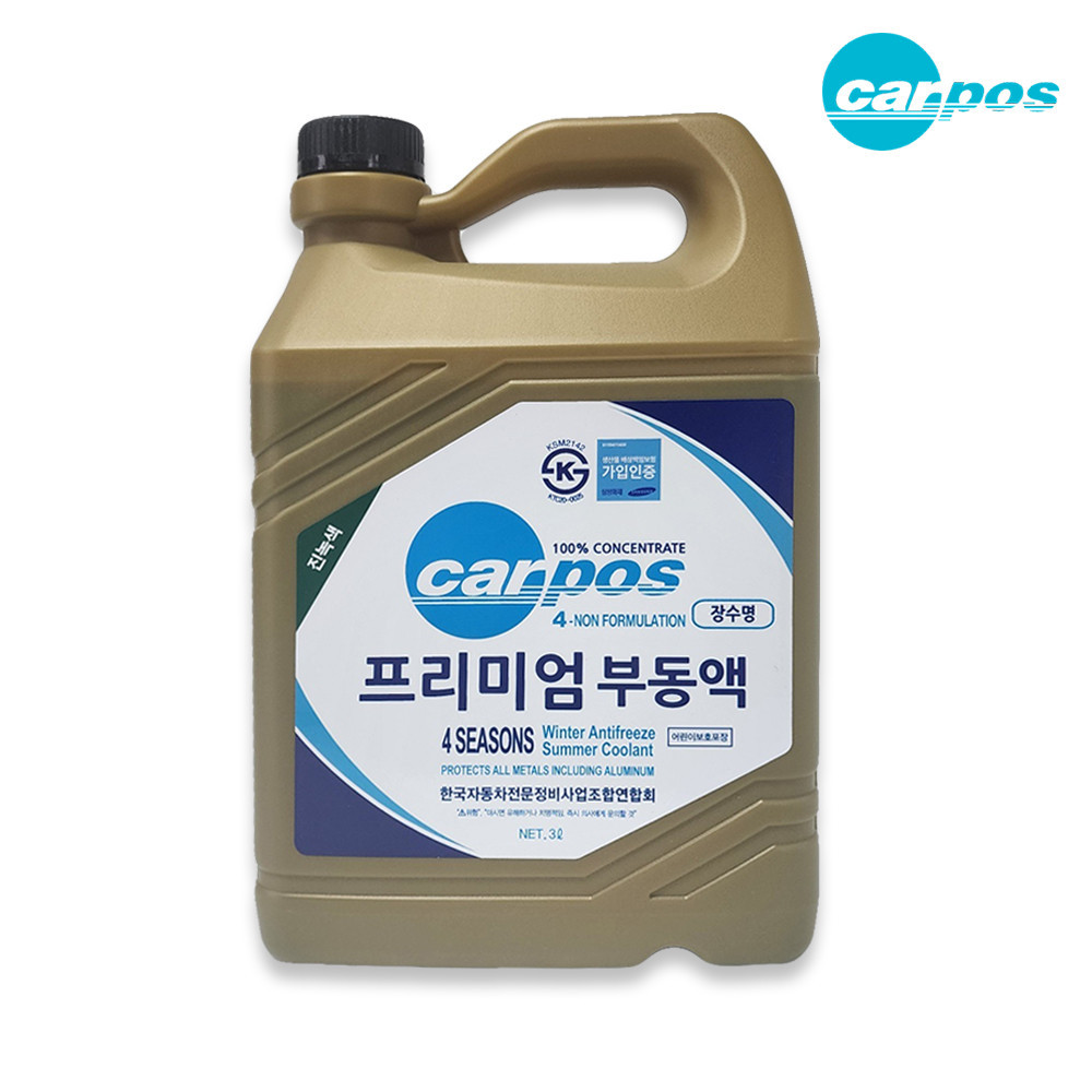 쌍용 장수명 부동액 청색 말통 4L 원액 자동차 G4 렉스턴 스포츠 코란도C - 상세 이미지 5