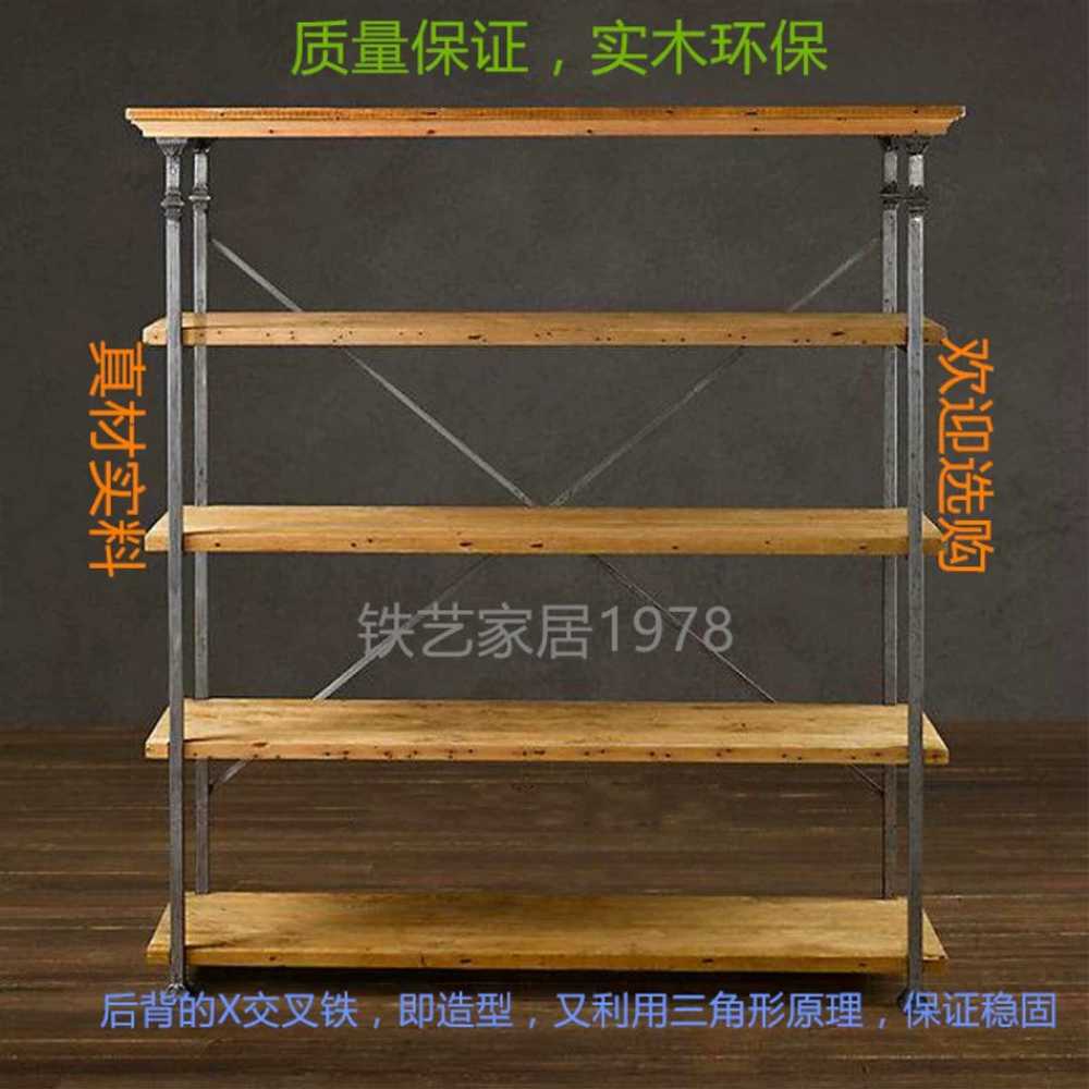 인더스트리얼 원목 선반 책장 레트로 카페 진열장 80x35x180cm - 상세 이미지 2