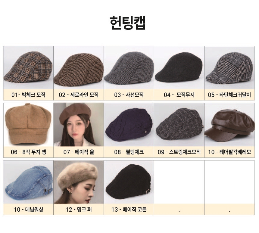 남성 헌팅캡 베레모 중년 모자 뉴스보이캡 팔각모 할아버지 어르신 노인 아빠 모자 카페 - 상세 이미지 2