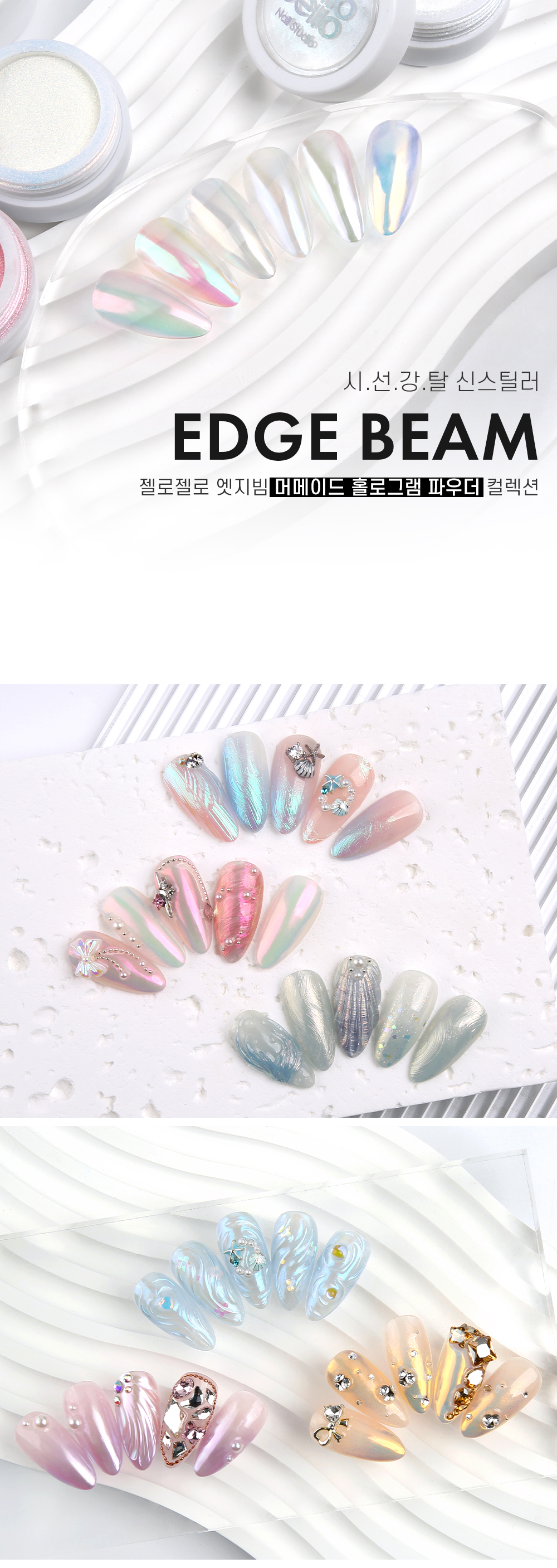 JelloJello Mermaid Ice Mirror Powder Detail Image 1