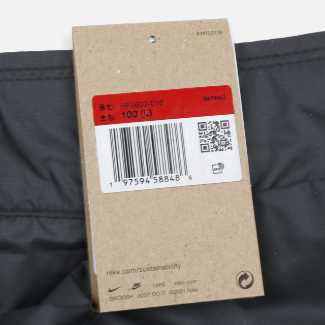 나이키 스톰 핏 러닝 바람막이 자켓 HF4633-010