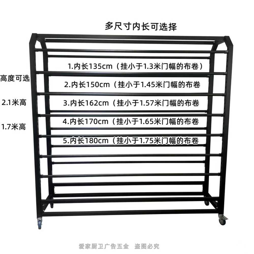 시트지 거치대 진열대 선반 롤 걸이대 수직형 공방 10개 1.7x2.1m - 상세 이미지 4
