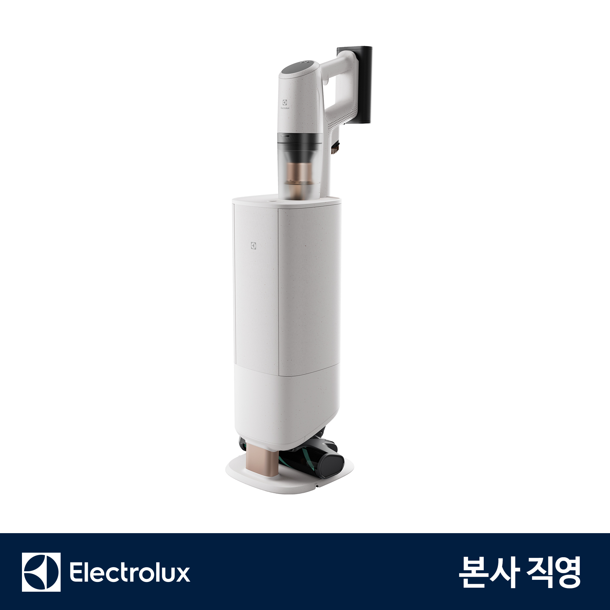 [인플 PICK]일렉트로룩스 EFP81835S 얼티밋홈 800 클린스테이션 무선청소기 (+ESKW6) - 상세 이미지 2