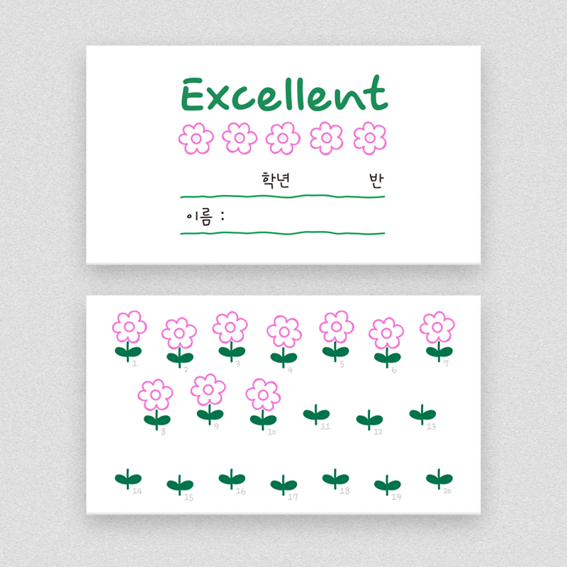 [프라하스탬프] 꽃 칭찬쿠폰 100매 (90x50mm) - 상세 이미지 2