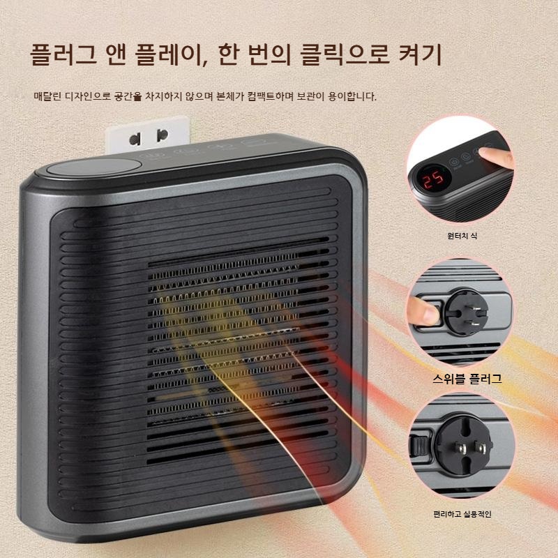 미니 히터 플러그인 벽걸이 형 히터 다기능 터치 타이머 기능 - 상세 이미지 2