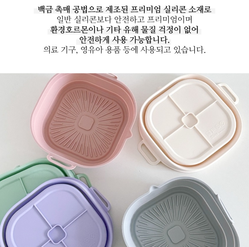실리콘 에어프라이어 용기 접이식 팟 전자레인지 그릇 오븐 용기 오트밀크 - 상세 이미지 3