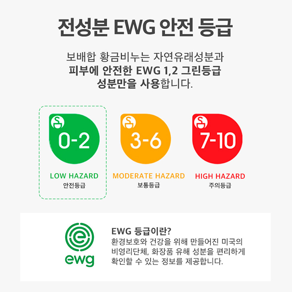 보배합 교회선물 답례품 약산성 유산균 pH 5.5 올인원 황금 유향 몰약 비누 3종 세트 이미지 6