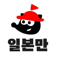 시모노세키 배편 연차없이 워킹맘 투어 부산 2박3일 일본 패키지 부관훼리 기타큐슈 9월 판매처 상세 정보 이미지 4